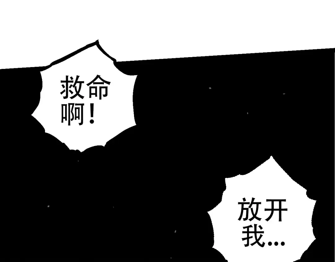 第76话 树界降临 第125页