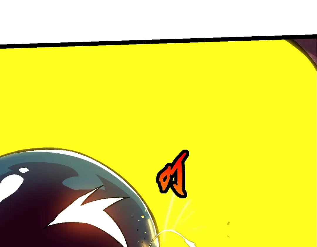 第76话 树界降临 第138页