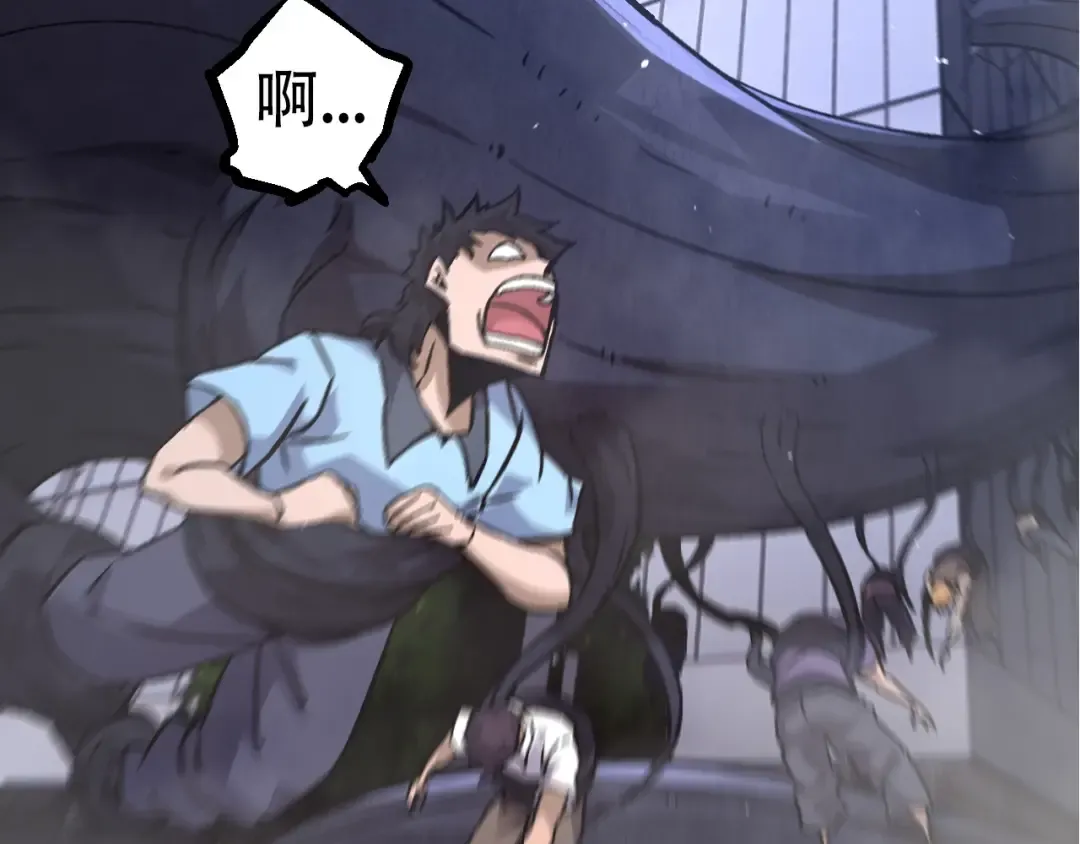 第76话 树界降临 第133页