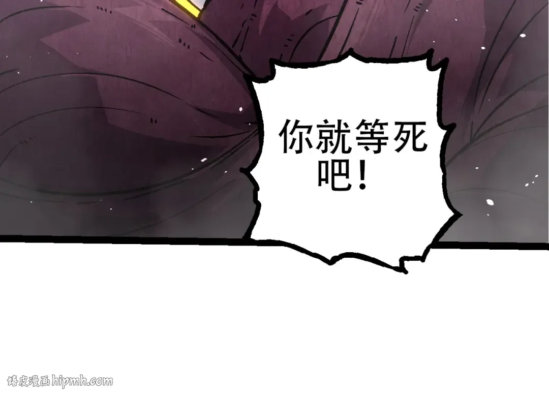 第76话 树界降临 第144页