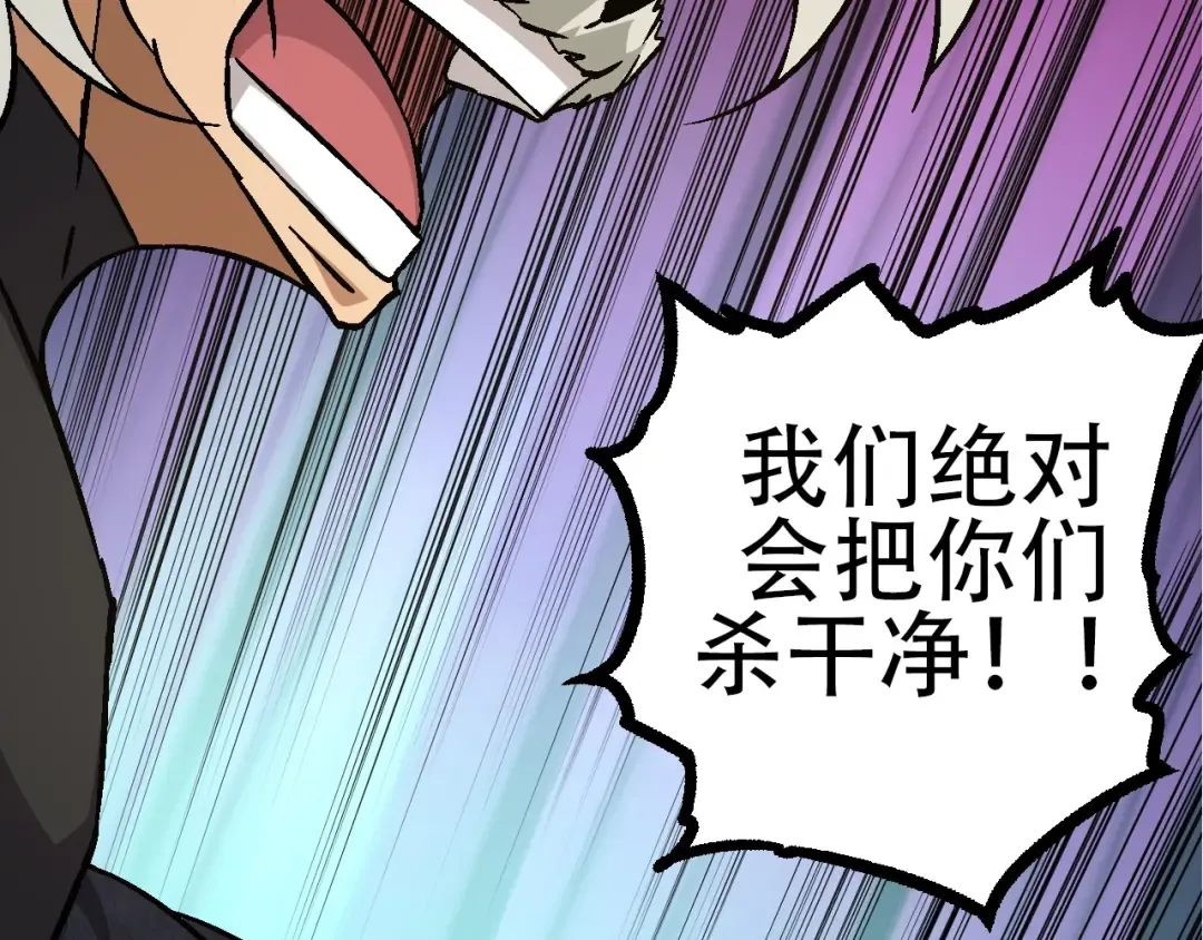 第76话 树界降临 第146页