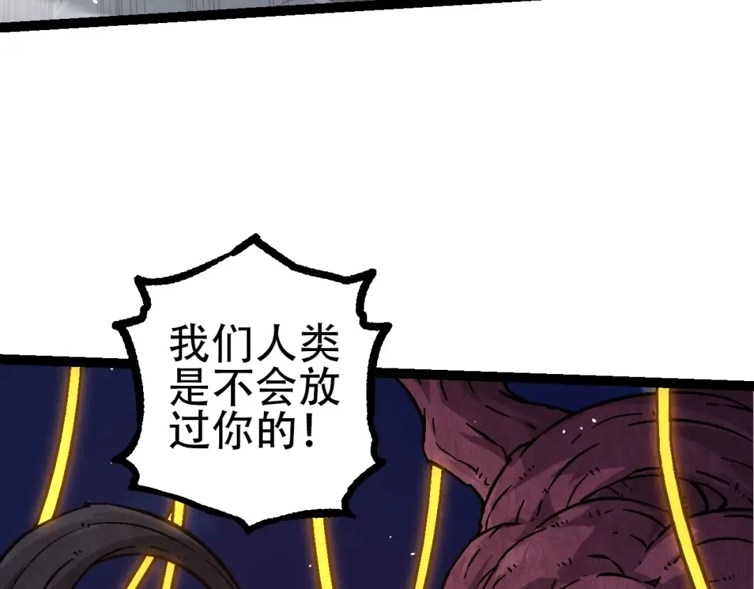 第76话 树界降临 第142页