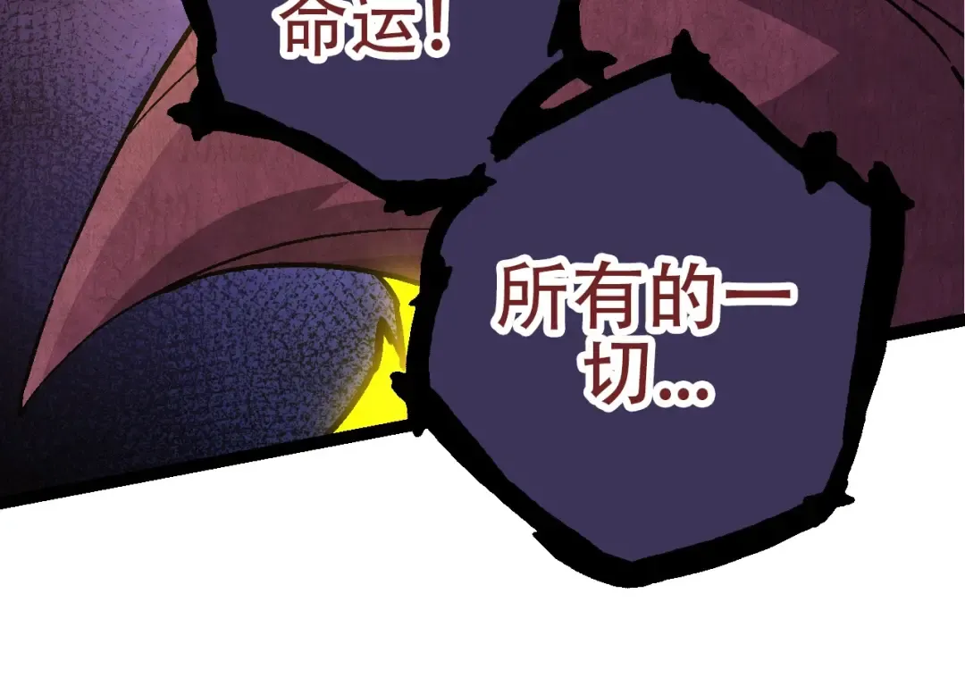 第76话 树界降临 第154页