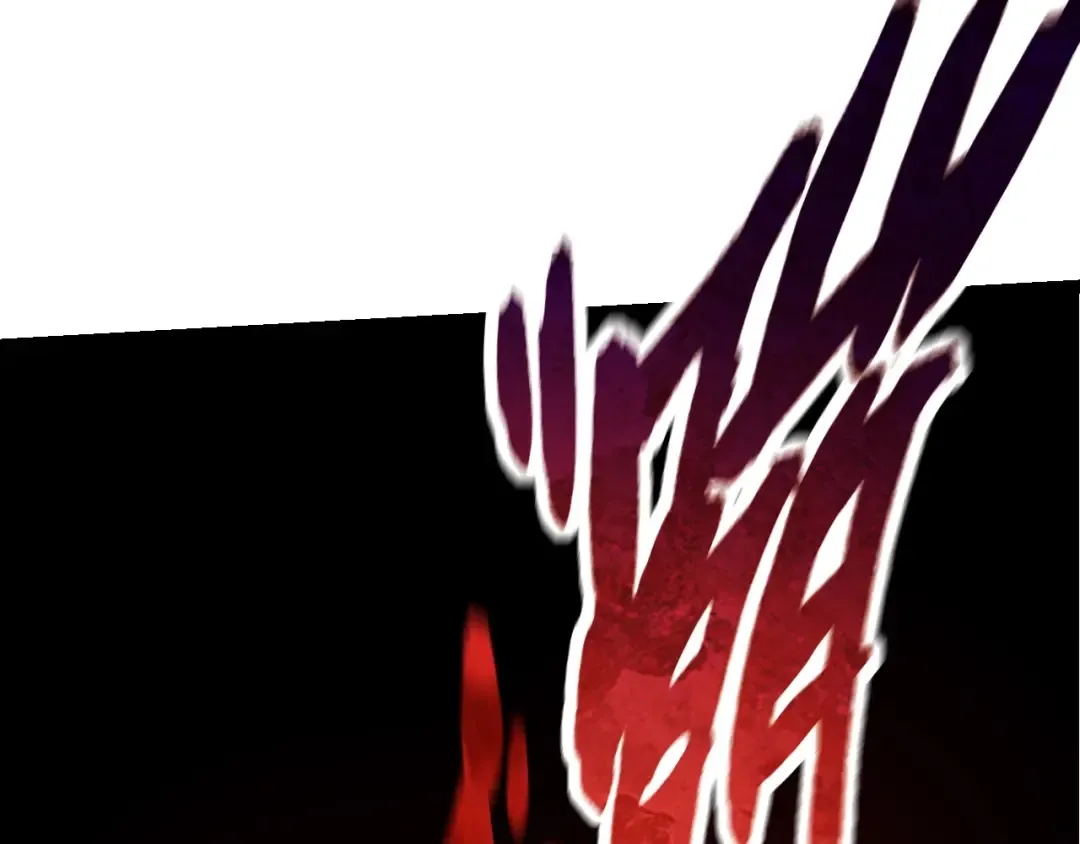 第76话 树界降临 第158页