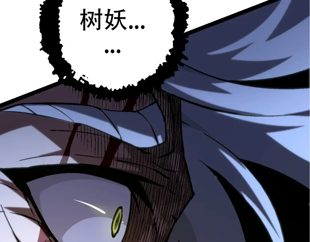 第76话 树界降临 第150页