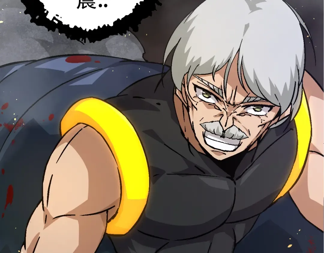 第76话 树界降临 第23页
