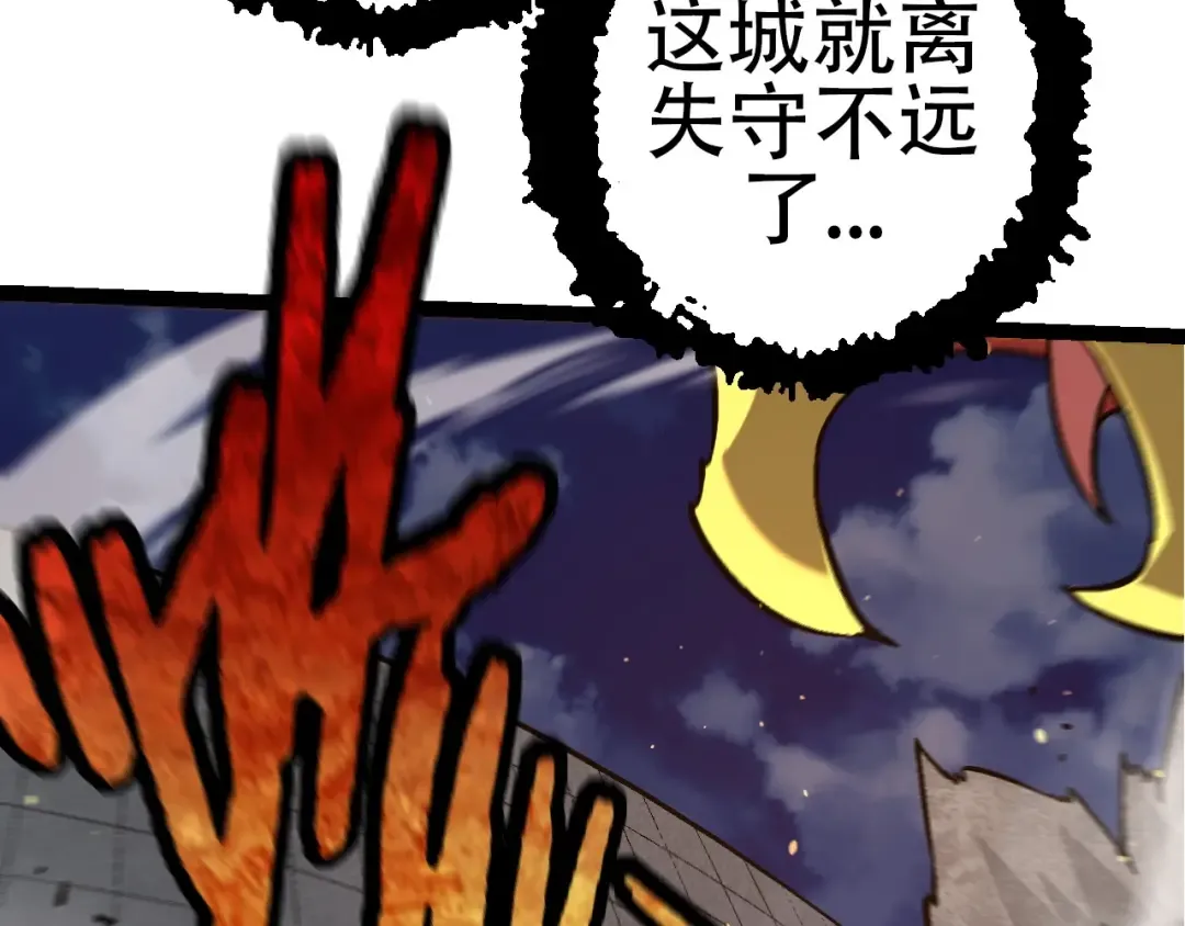 第76话 树界降临 第39页