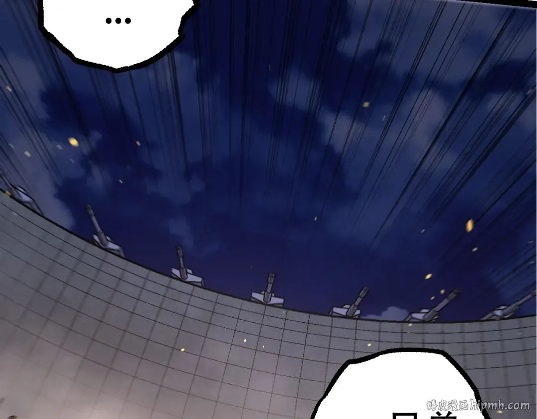 第76话 树界降临 第48页