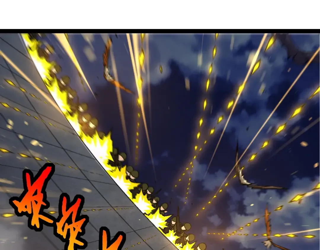 第76话 树界降临 第5页
