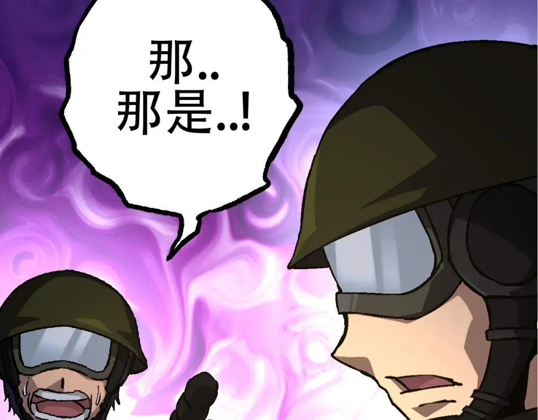 第76话 树界降临 第60页