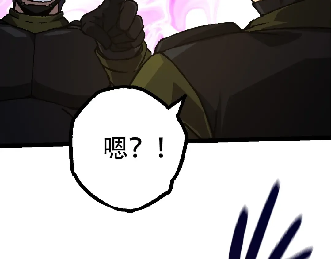 第76话 树界降临 第61页