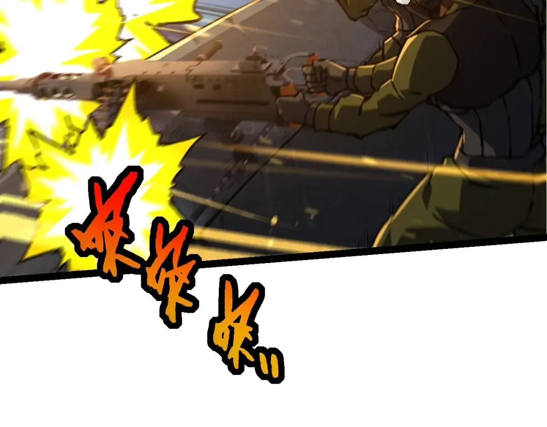 第76话 树界降临 第9页