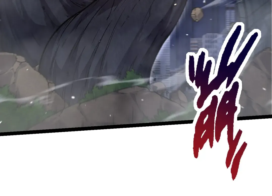 第76话 树界降临 第94页