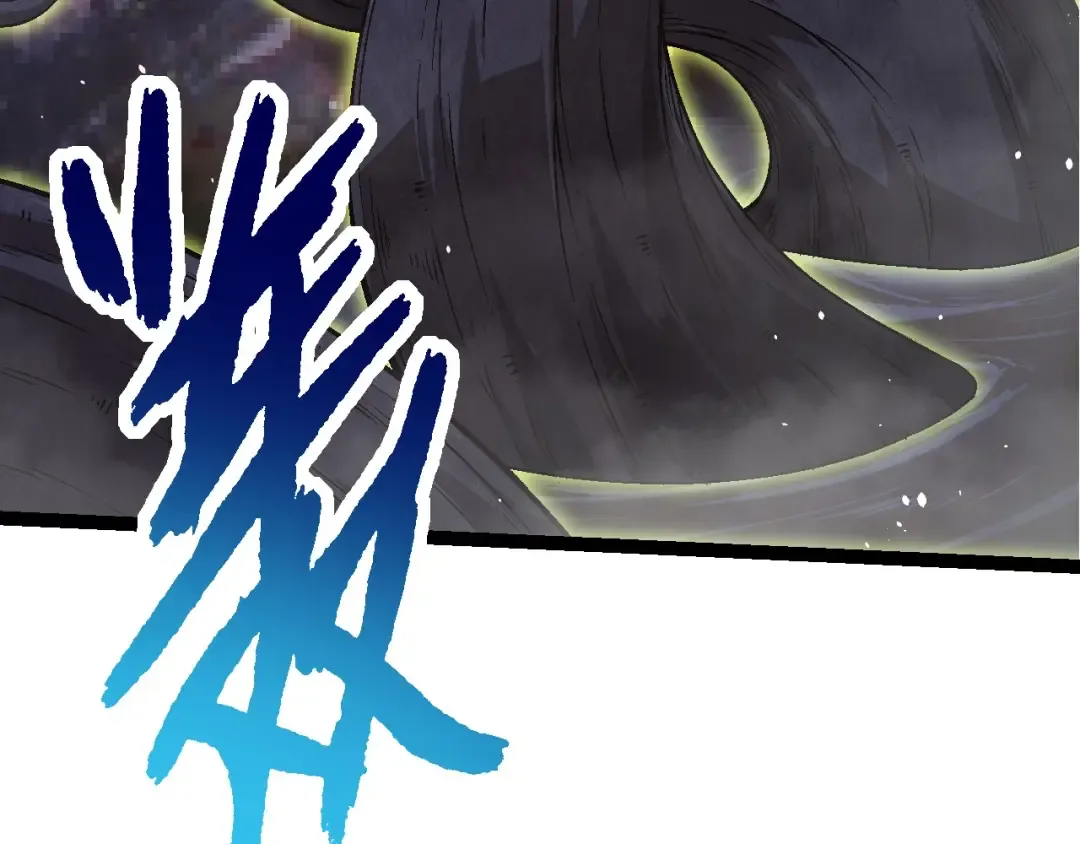 第76话 树界降临 第97页