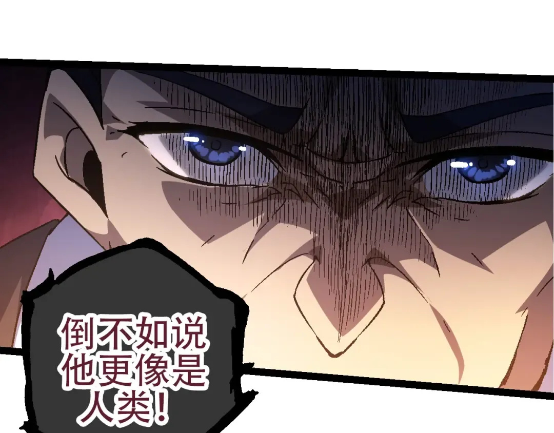 第77话 二十万人质 第107页