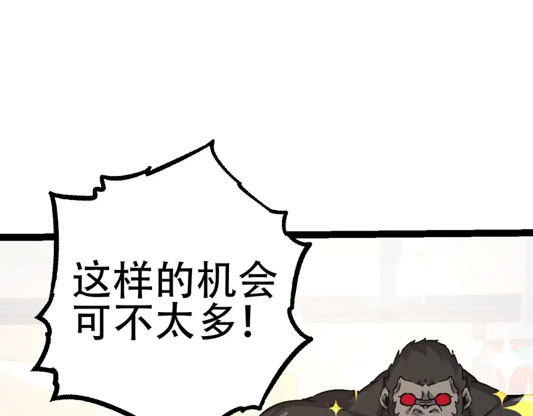 第77话 二十万人质 第10页