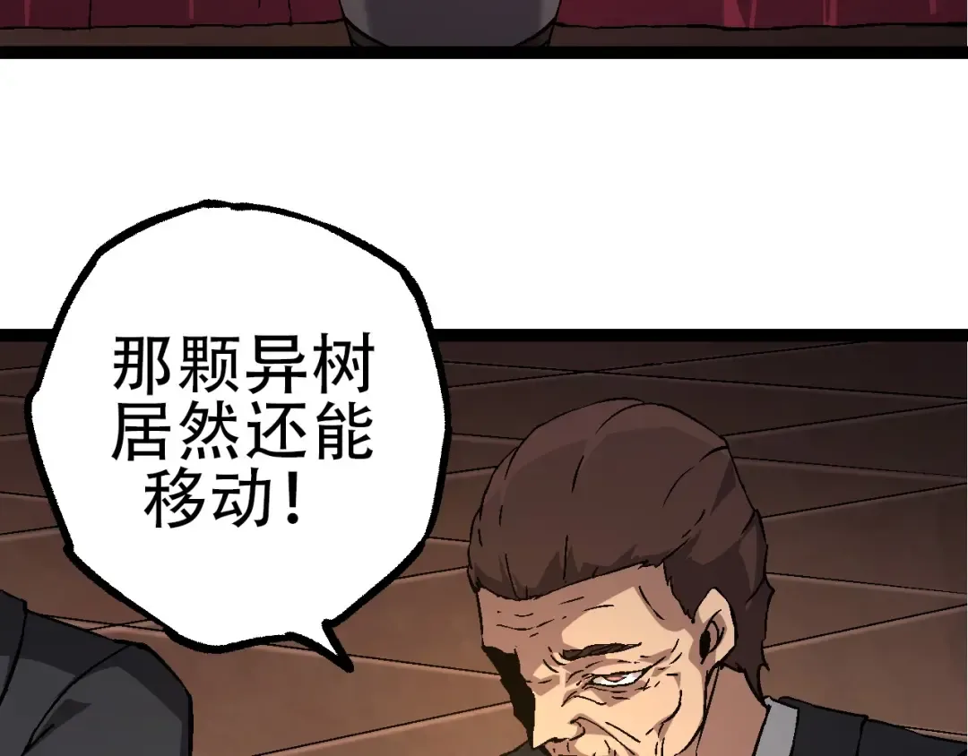 第77话 二十万人质 第101页