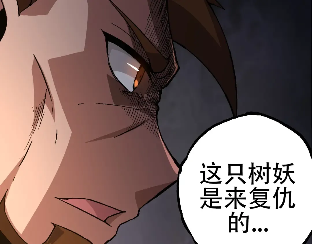 第77话 二十万人质 第113页