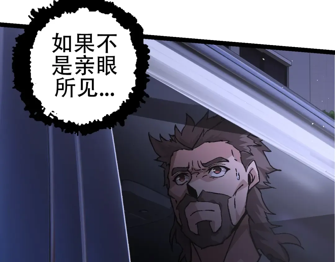 第77话 二十万人质 第129页
