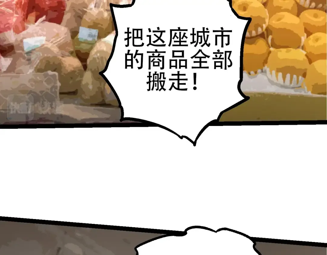 第77话 二十万人质 第12页