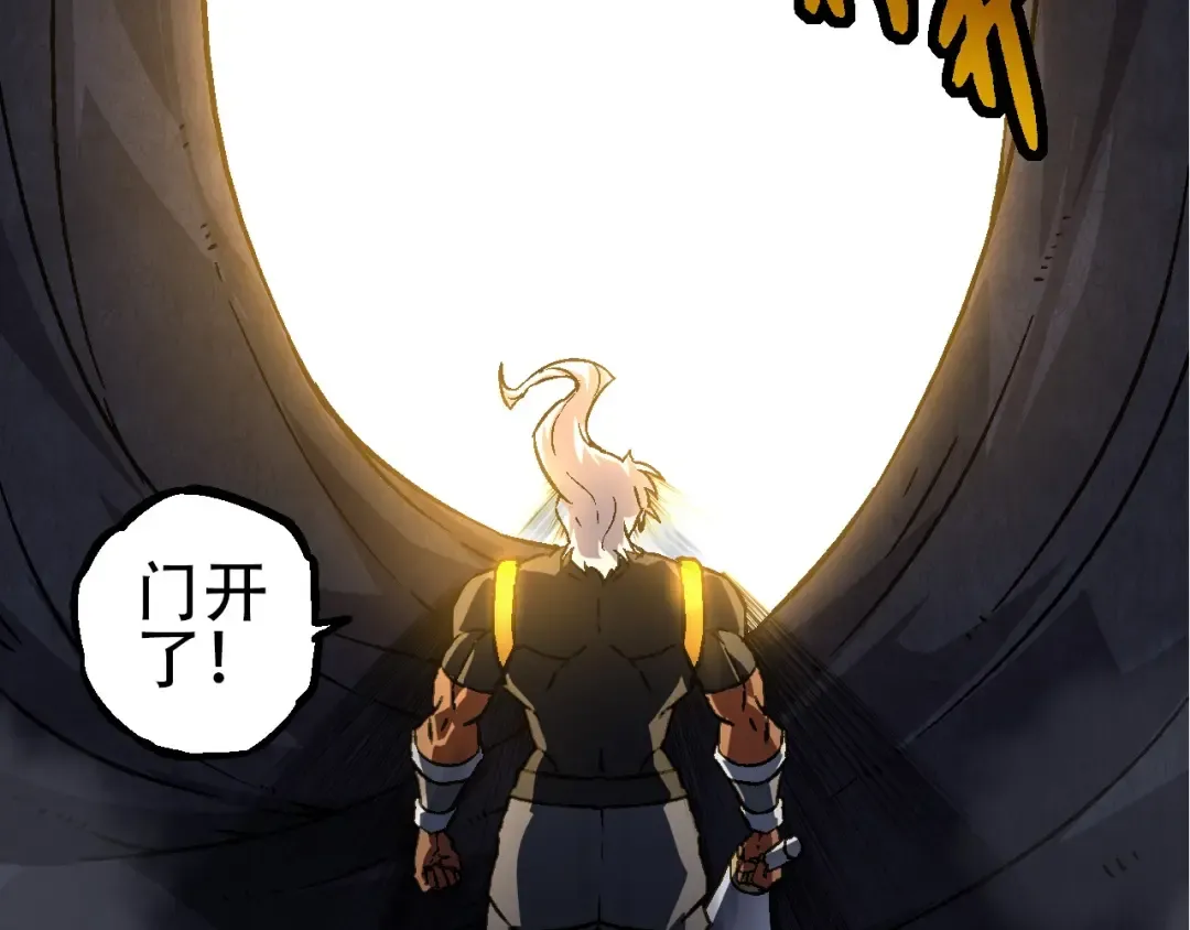 第77话 二十万人质 第137页
