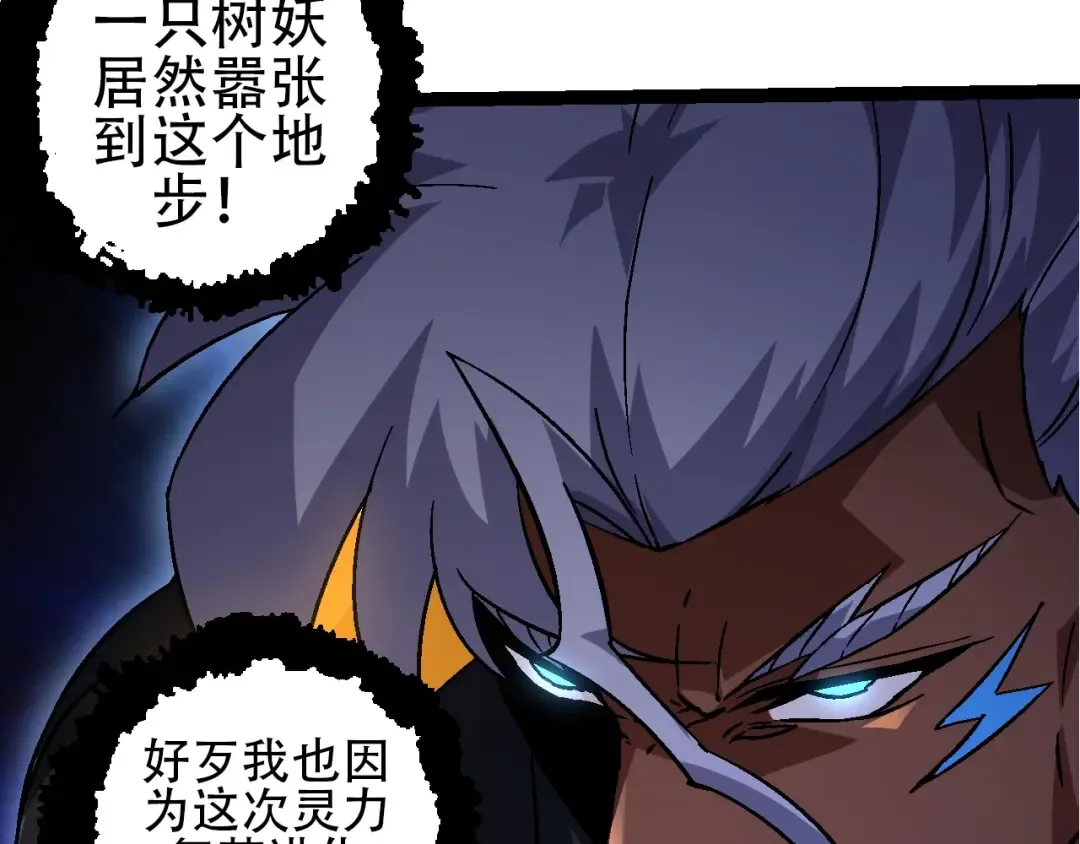 第77话 二十万人质 第139页