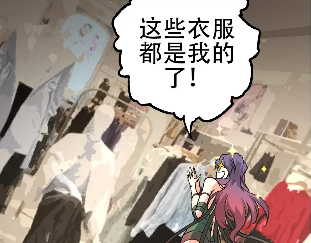 第77话 二十万人质 第13页
