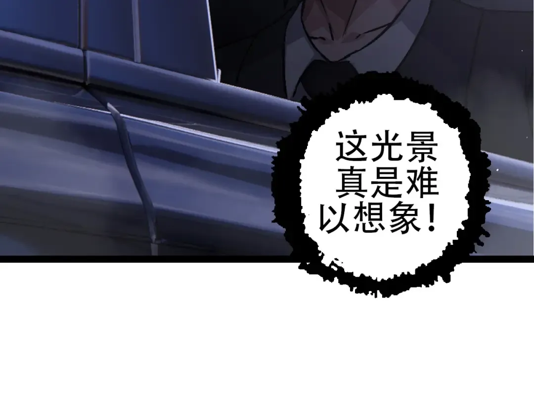 第77话 二十万人质 第130页