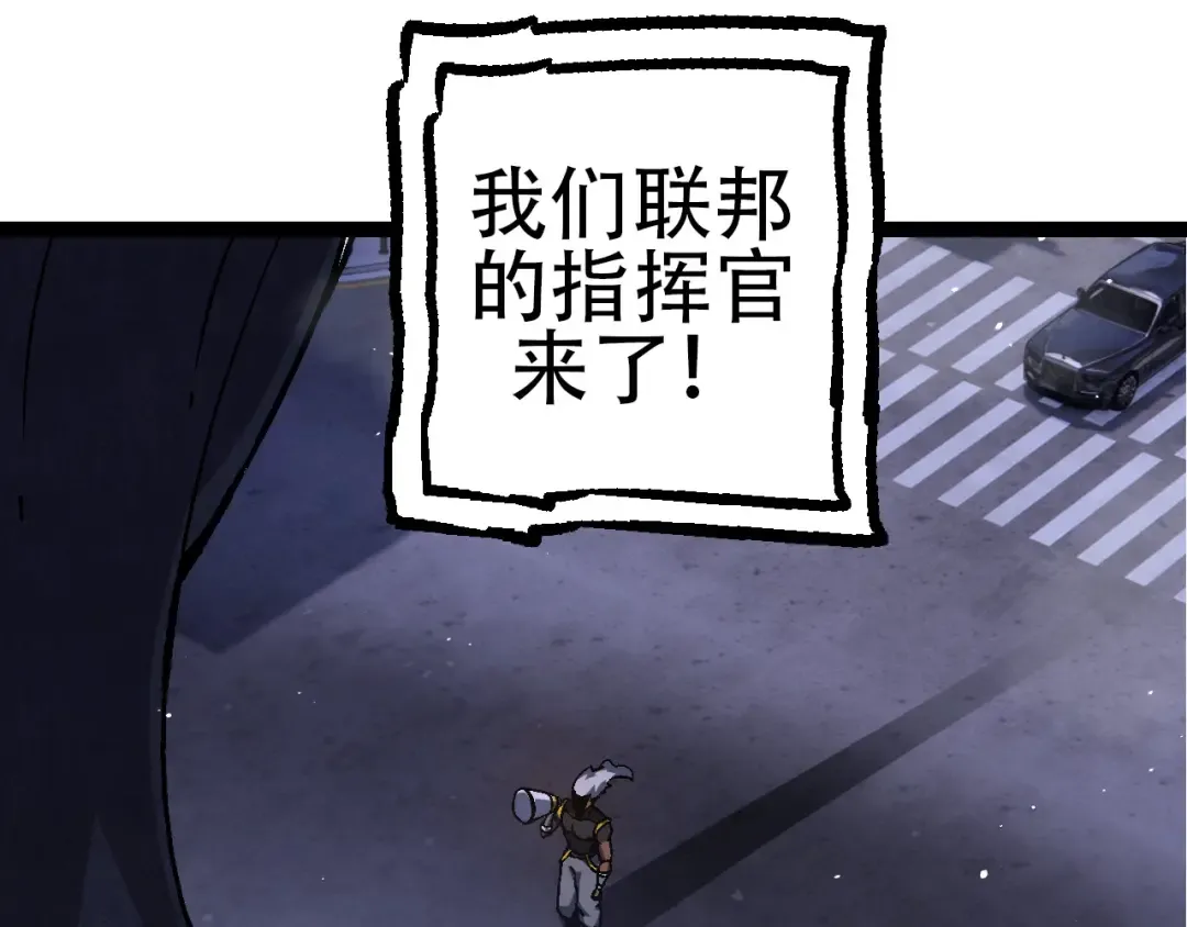 第77话 二十万人质 第133页