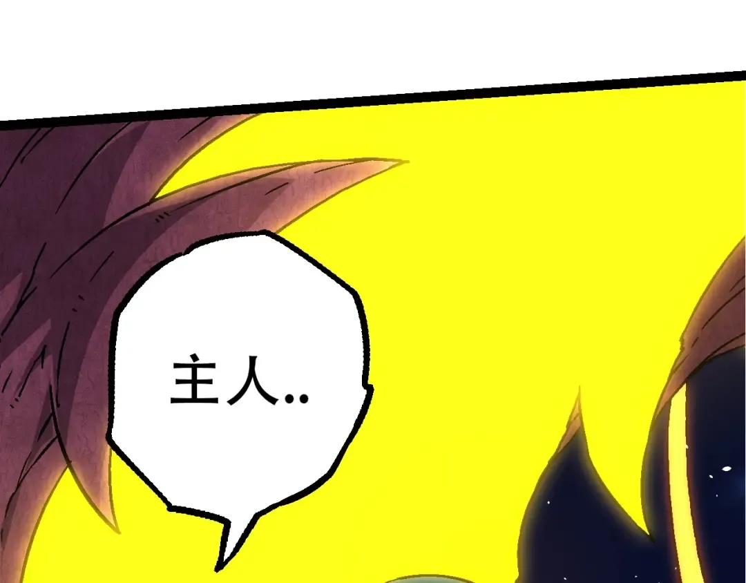 第77话 二十万人质 第15页