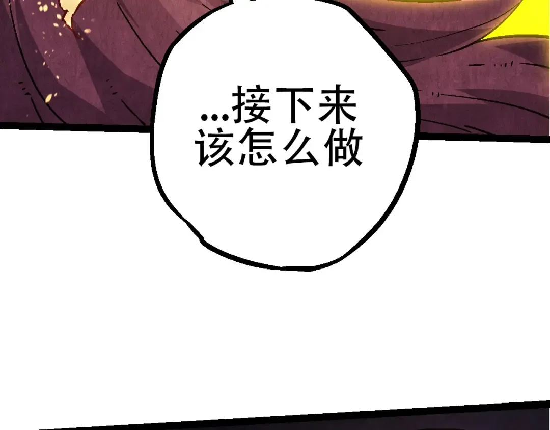 第77话 二十万人质 第17页