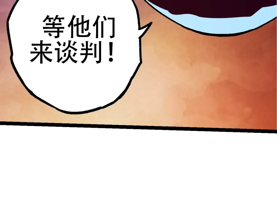 第77话 二十万人质 第19页