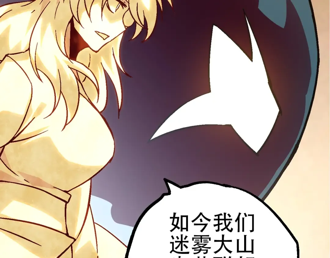 第77话 二十万人质 第21页
