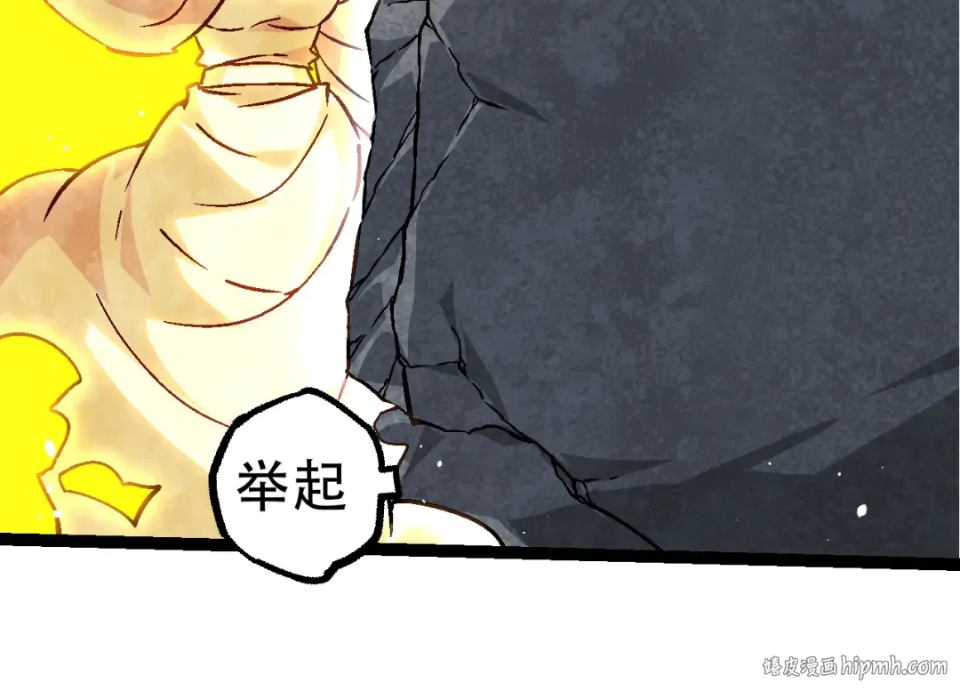 第77话 二十万人质 第24页
