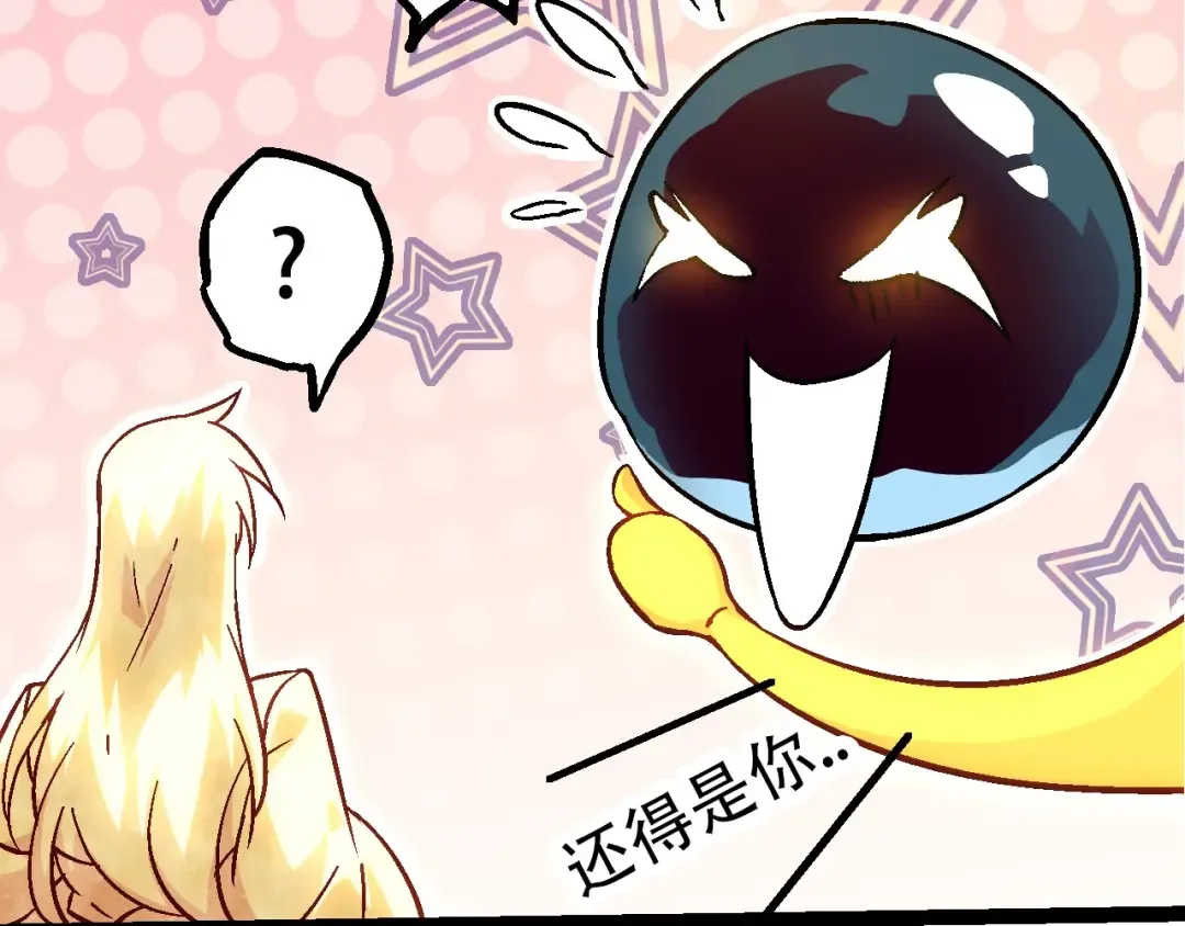 第77话 二十万人质 第30页
