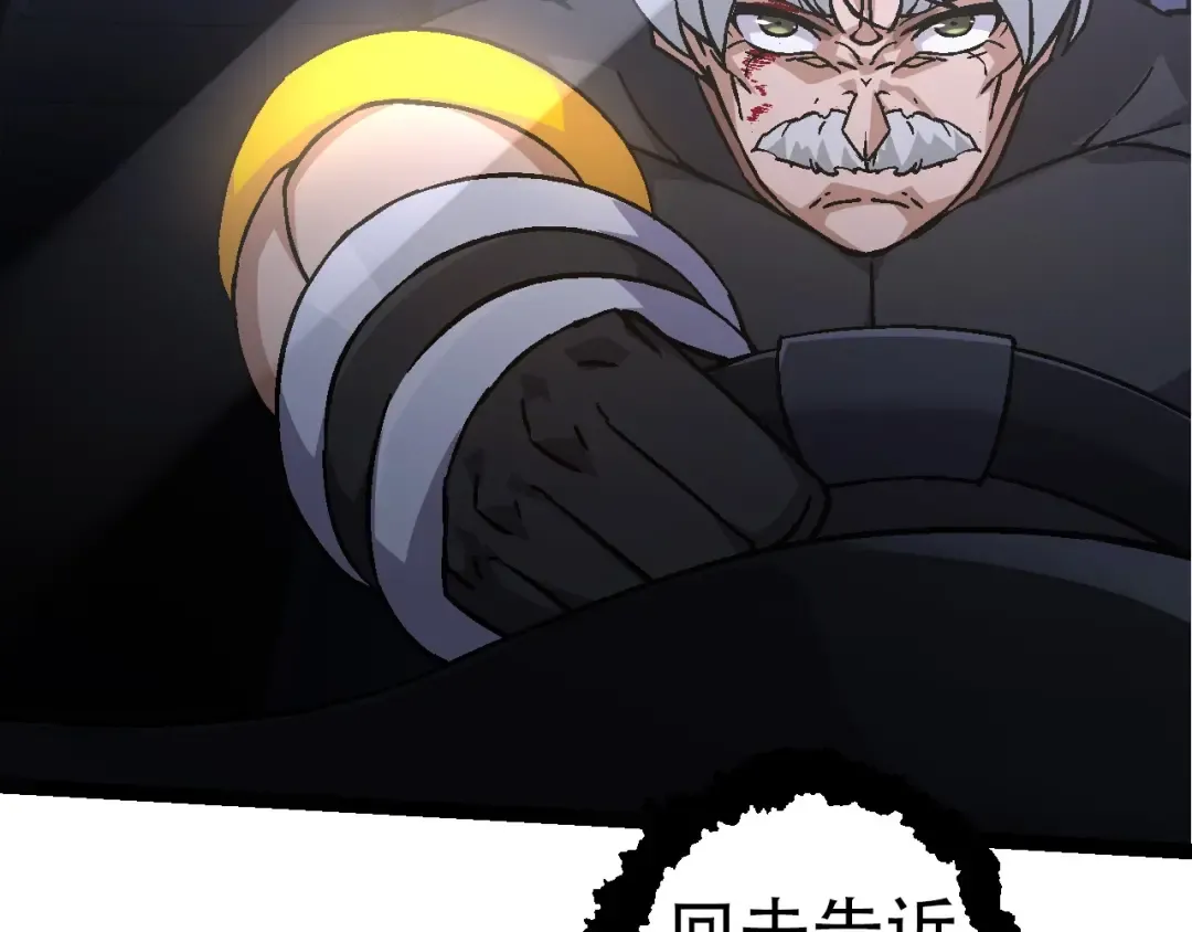 第77话 二十万人质 第36页