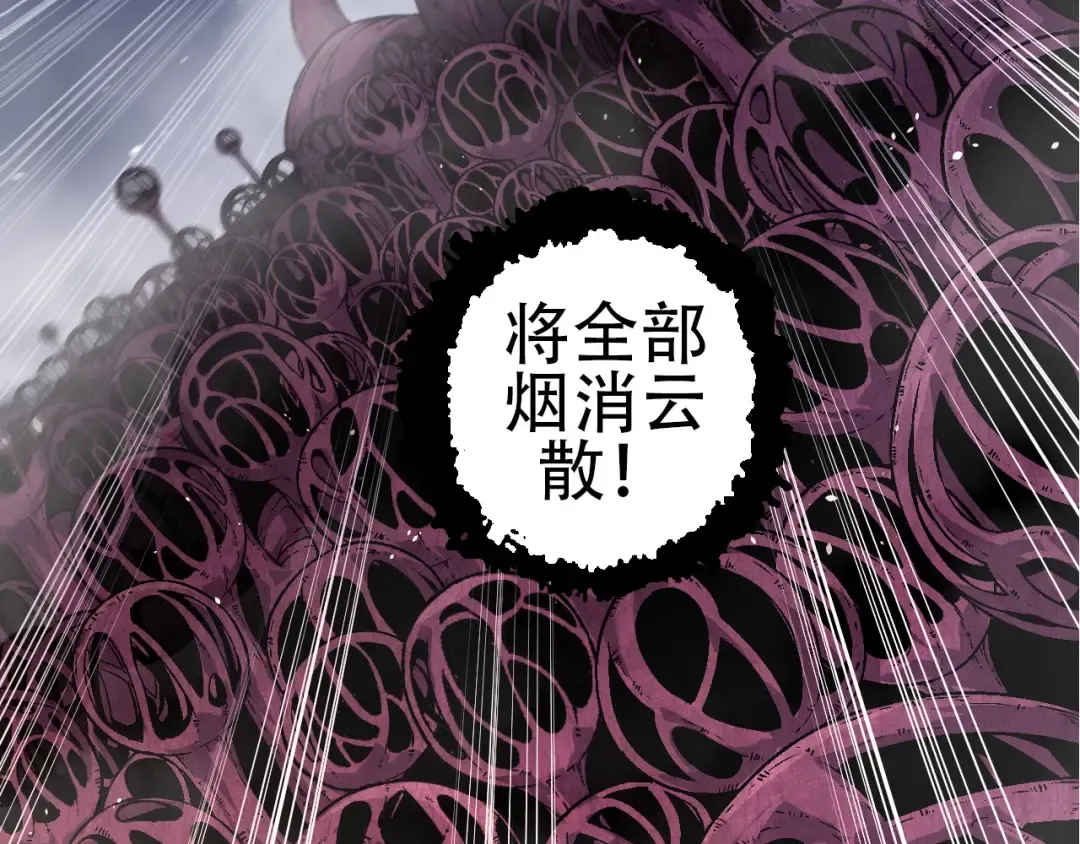 第77话 二十万人质 第41页