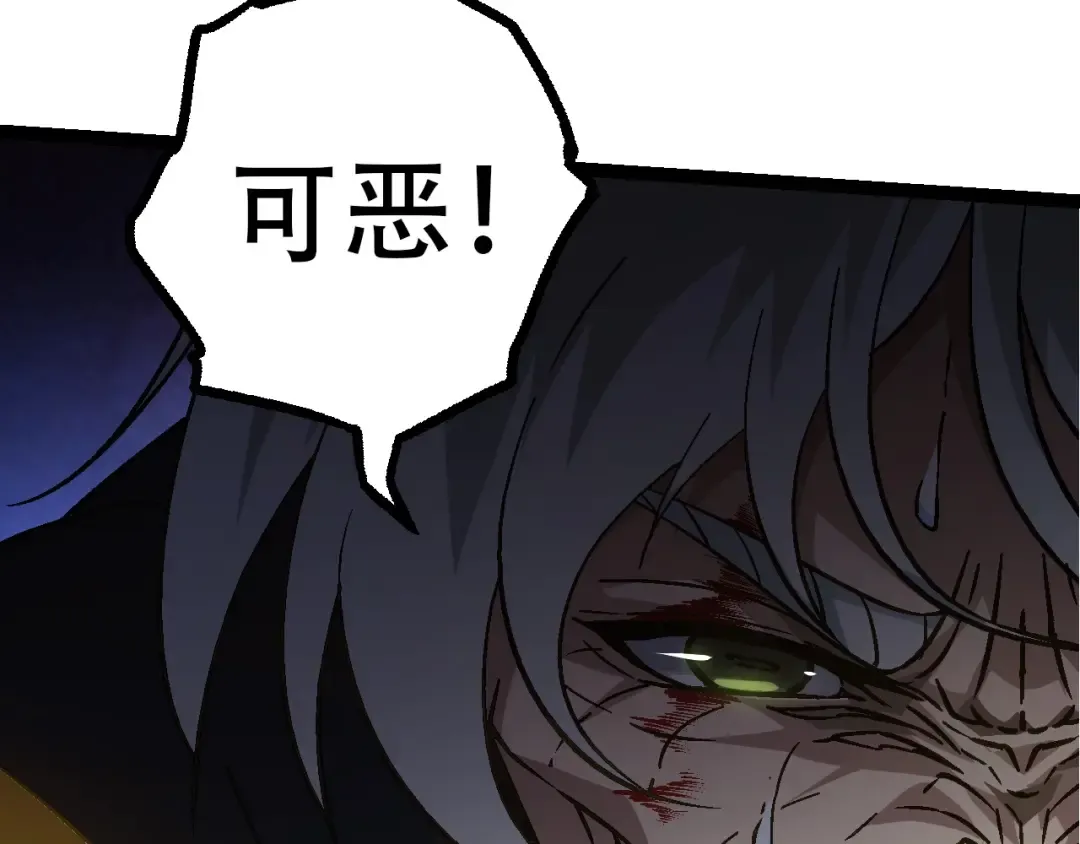 第77话 二十万人质 第43页