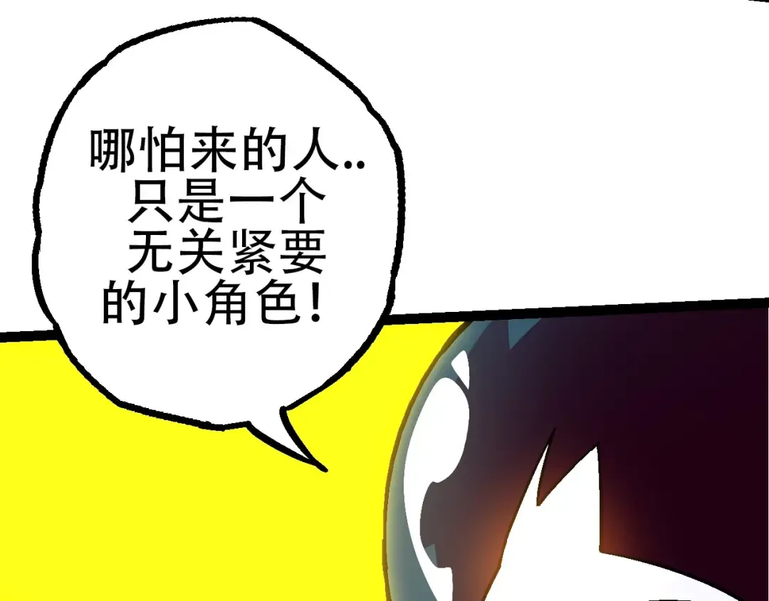 第77话 二十万人质 第47页