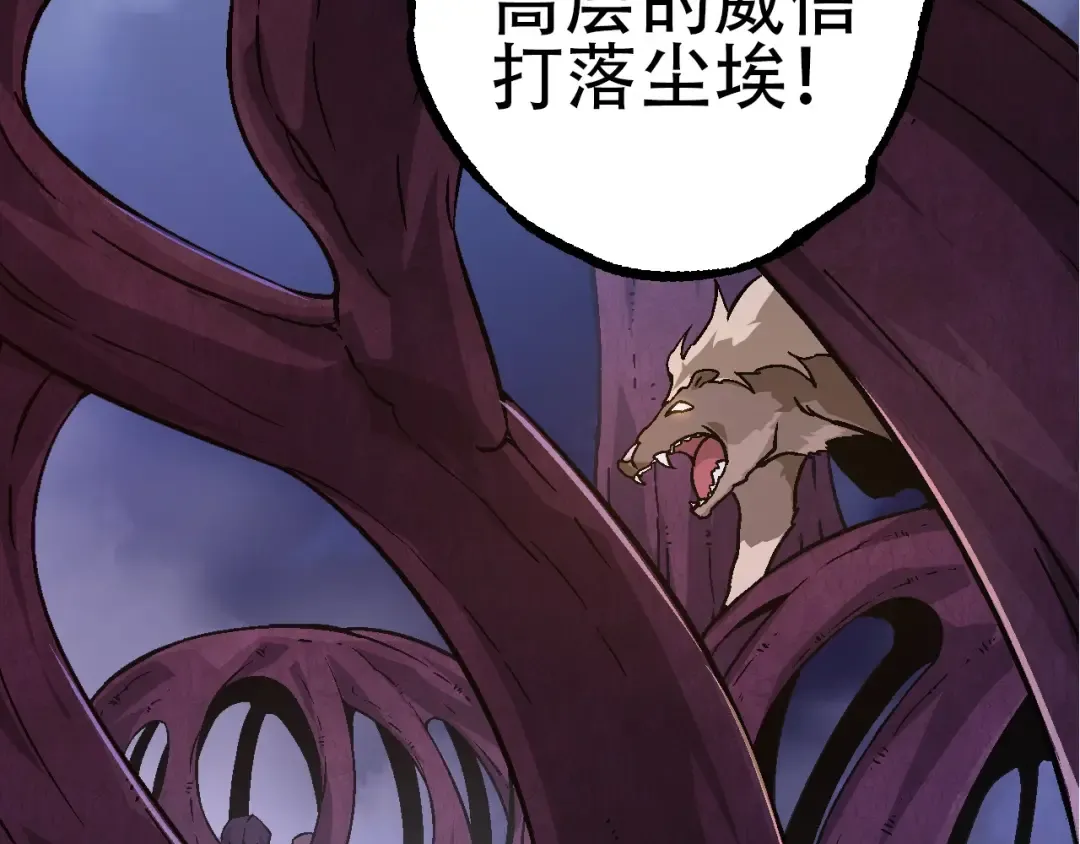 第77话 二十万人质 第50页