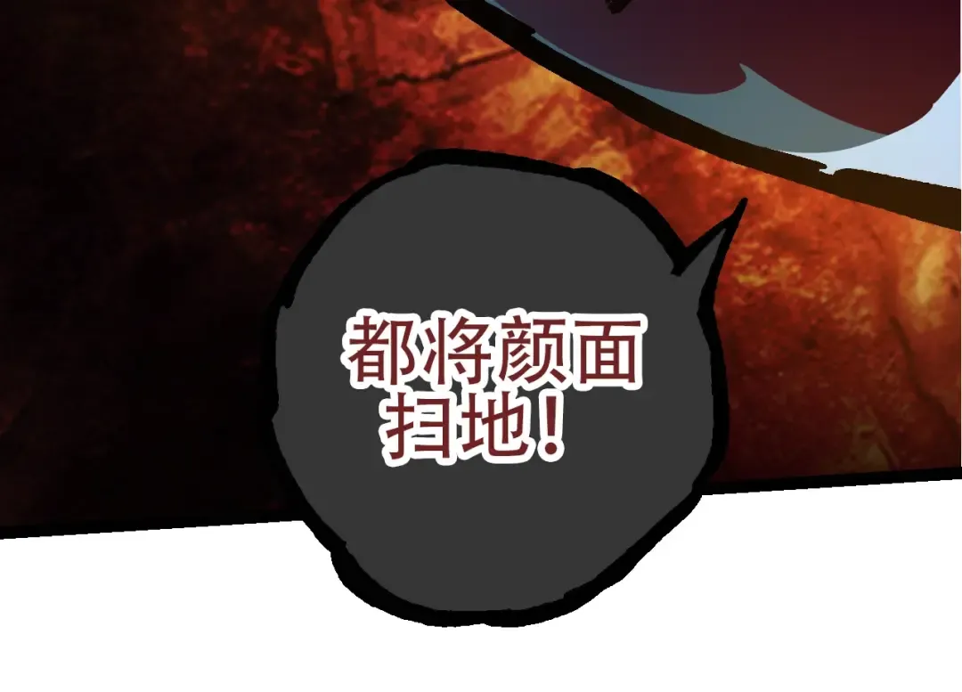 第77话 二十万人质 第54页