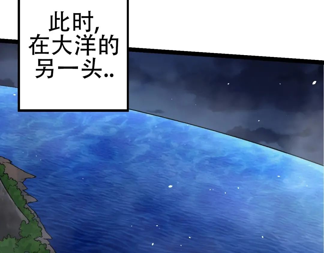 第77话 二十万人质 第57页