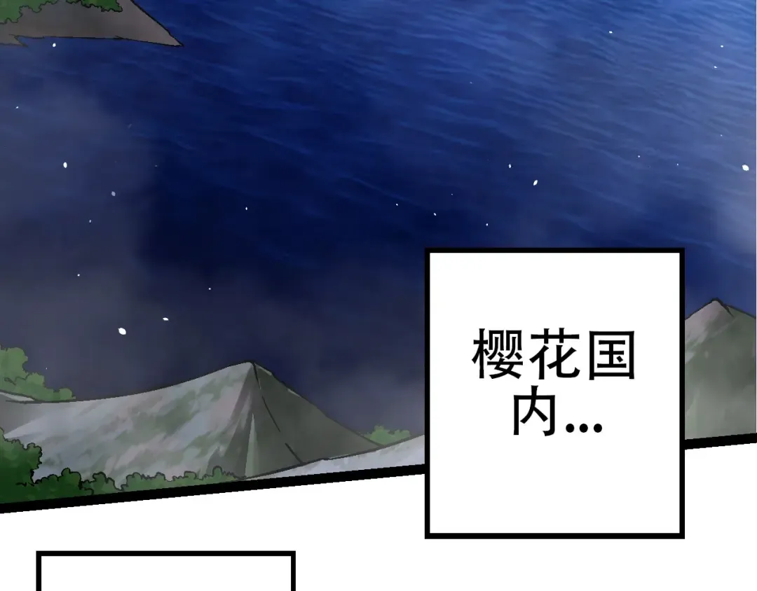 第77话 二十万人质 第58页