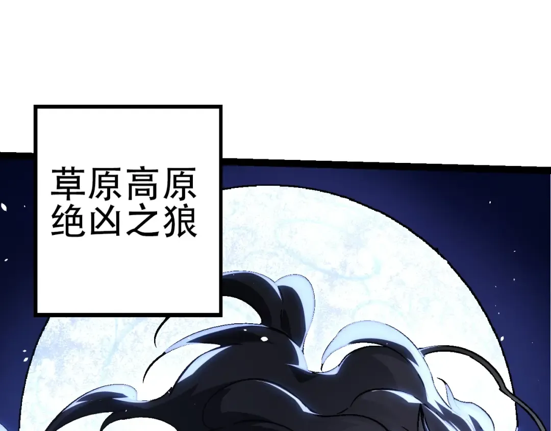 第77话 二十万人质 第62页