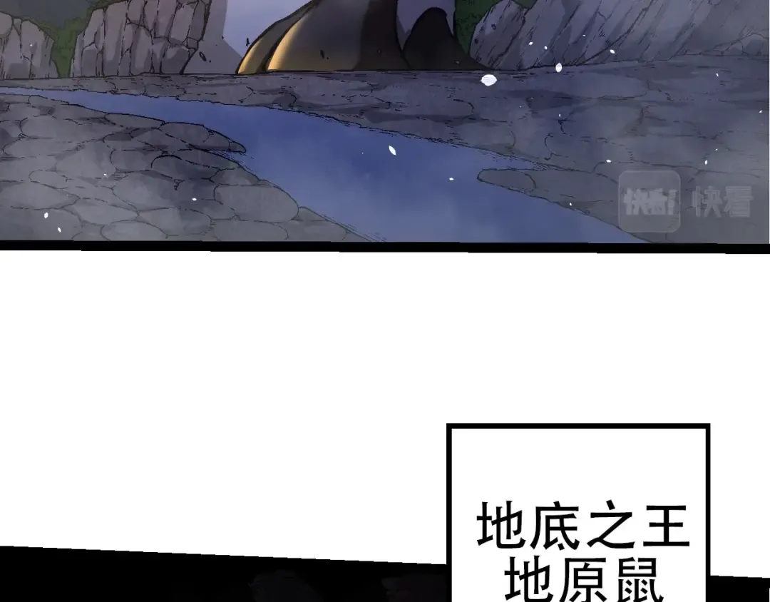 第77话 二十万人质 第67页