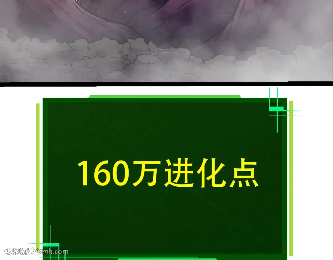 第77话 二十万人质 第72页