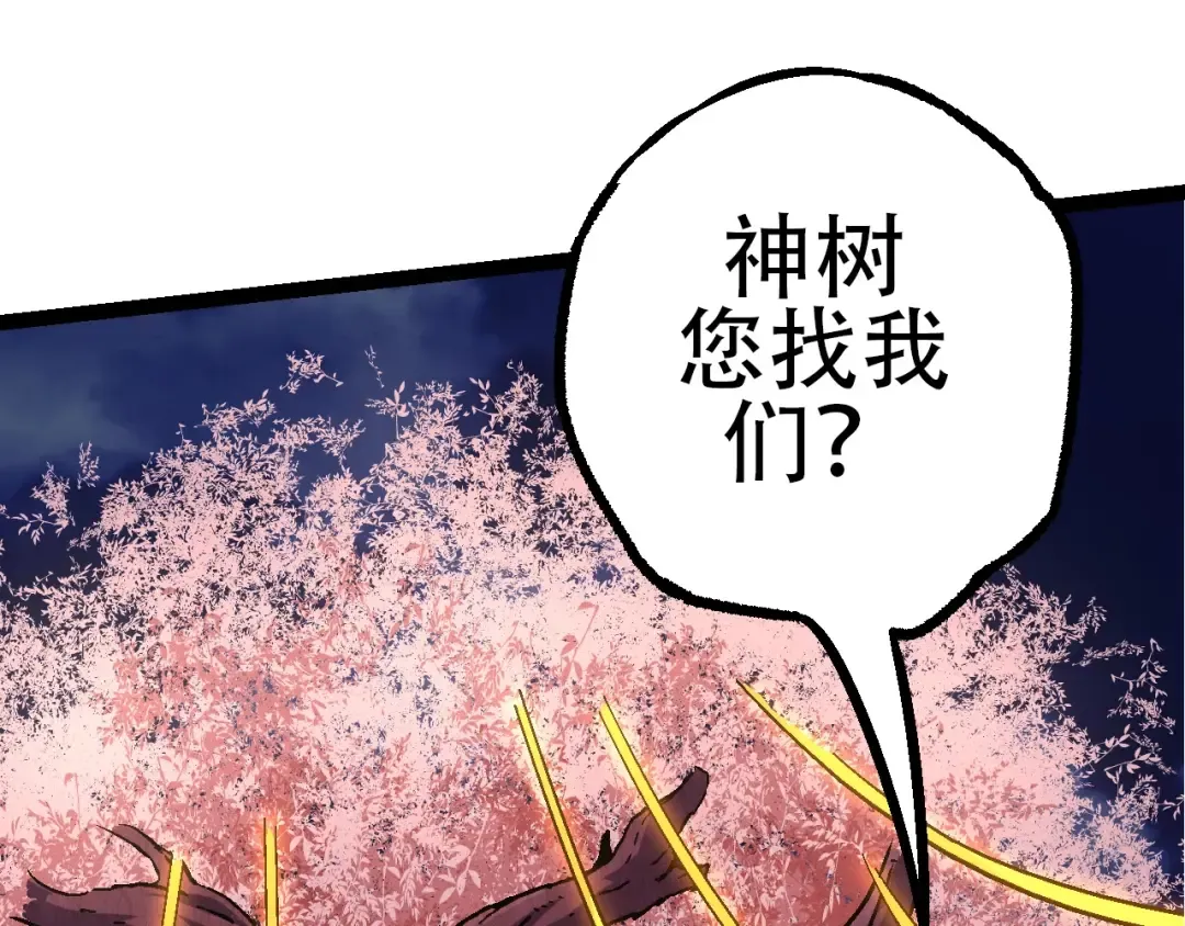 第77话 二十万人质 第75页