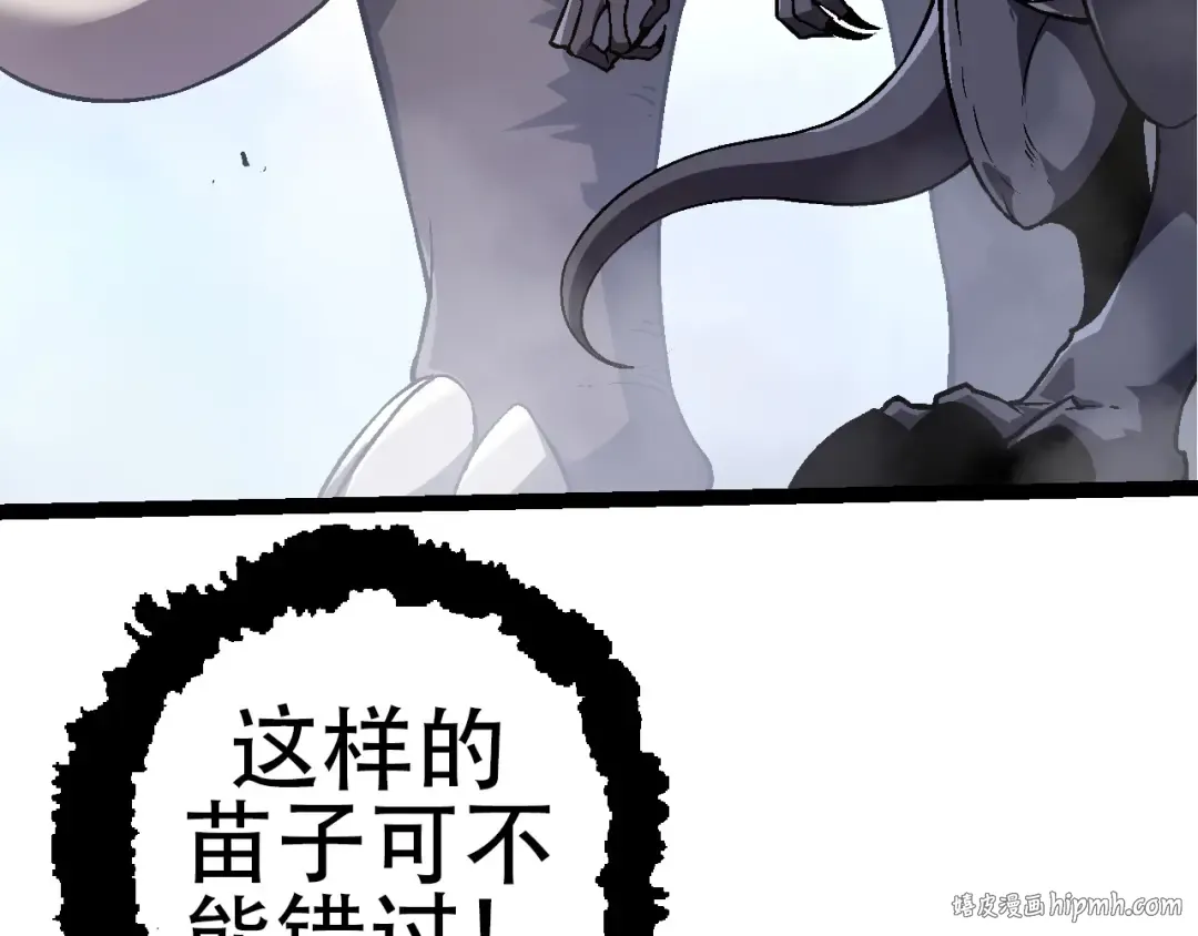 第77话 二十万人质 第80页