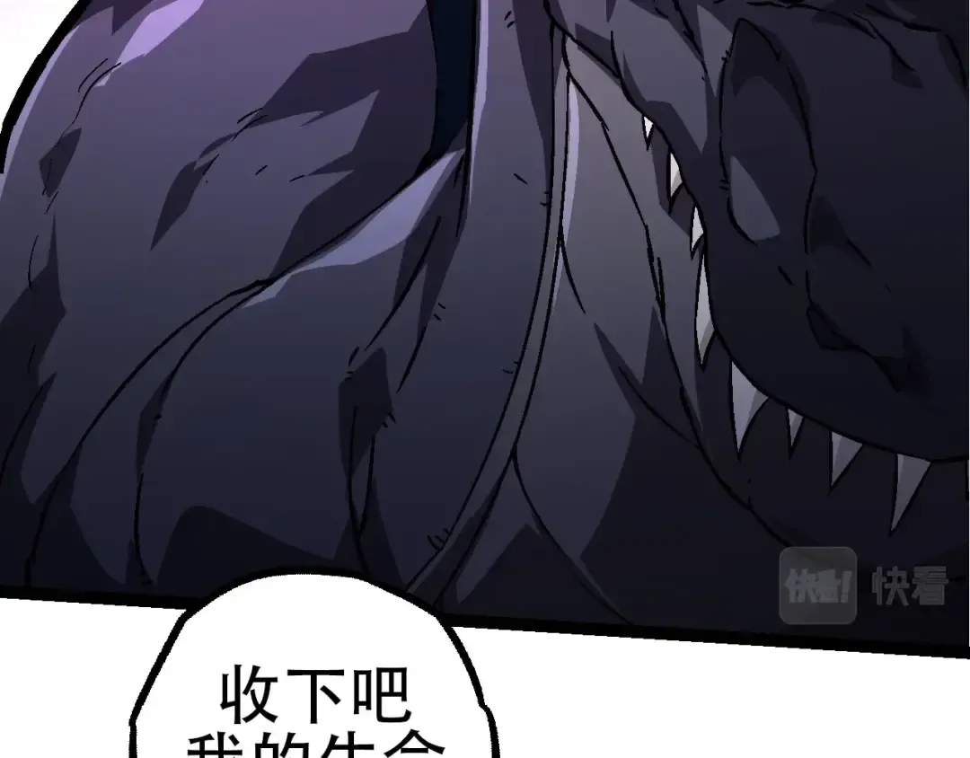 第77话 二十万人质 第86页