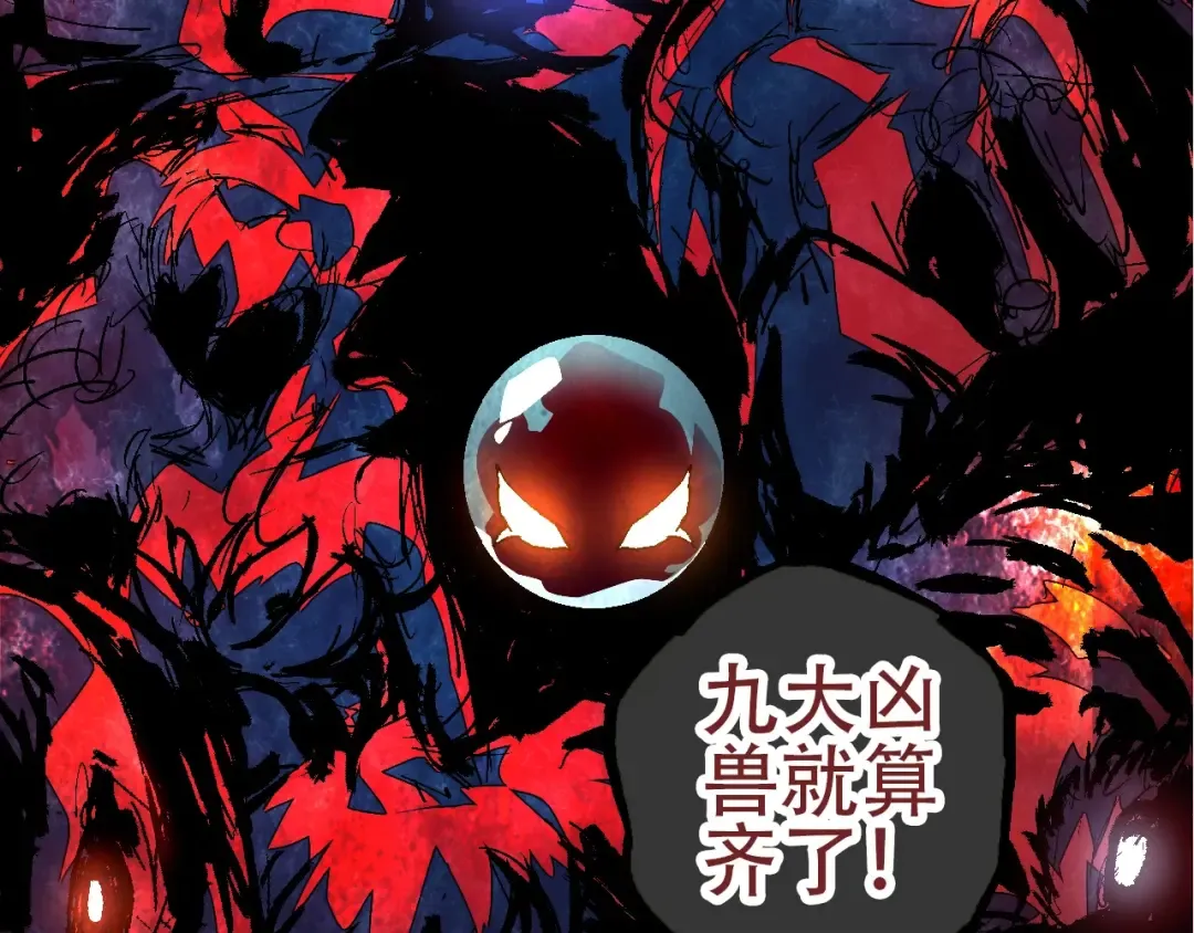 第77话 二十万人质 第97页